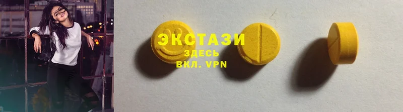 купить наркоту  Вилючинск  Ecstasy ешки 