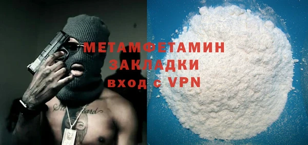 mdma Богородск