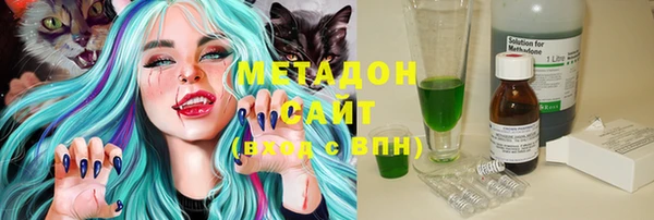 mdma Богородск