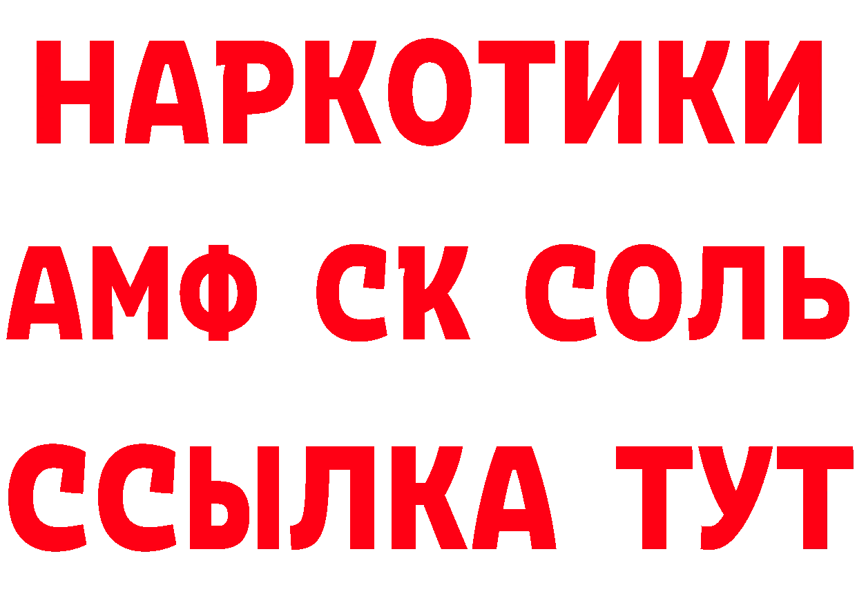 ТГК жижа зеркало это гидра Вилючинск